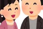 日本の女の子は外国人男性と付き合いたい？「欧米限定か？ww」「クスクス笑うのが可愛いね」海外の反応