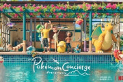 【ポケモンコンシェルジュ】予告編公開！舞台は南の島のポケモンリゾート、2023年12月28日からNetflixにて独占配信【海外の反応】