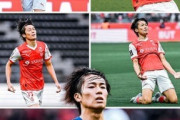 フランス人「本物だ」中村敬斗、衝撃の5戦連続ゴール！日本人初の快挙達成！伊東純也がアシスト！現地サポが称賛！【海外の反応】