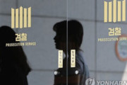 【闇金】韓国賭博サイトが北に7億円送金→「戒厳令必要だったレベル」