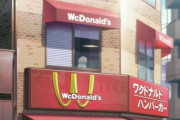 外国人「アニメに出てくる偽ブランドで一番好きなのは何？」