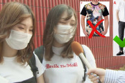 モテル準備ができたな。日本の女の子が好きな男性の服装は？外国人「OK.全て把握した」