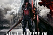 スクエニ「FF16は半年間はPS5独占です」海外「ふざけてるな」