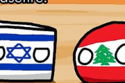 【イスラエル】停戦の意味【ポーランドボール】
