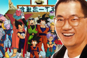 カナダ人「世界でドラゴンボールの鳥山明先生って有名なの？」イタリア「聖書と同じくらい有名」