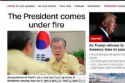米メディアが文大統領を批判「フェミニスト自任するも同僚3人のセクハラ問題には沈黙」＝韓国の反応