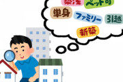中国人「日本社会は非効率すぎる」　中国の反応
