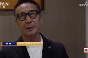 中国の反応：J1町田のFDが日中サッカーの違いを語る「海外組が多すぎる」「日本の選手はみんなハンサムではつらつとしている」【海外の反応】