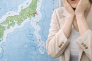韓国人「韓国人が日本の“広い国土”が羨ましいと感じる理由がこちらです‥日本の太平洋に浮かぶ島々と圧倒的な領土の広さに気づいてしまった‥」