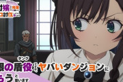 【ギルます】第3話 白銀の盾役タンクですが、ヤバいダンジョンに挑もうと思います【海外の反応】
