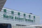 韓国人「日本さん、成田空港の出発ロビーの書店にとんでもない本を置いてしまう・・・」→「あんななのに旅行に行く韓国人たち（泣）」