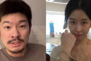 韓国人「チャン・ギハとユン・ガイ、18歳差を乗り越え熱愛を認める」→「羨ましいけど…」