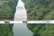 こえーよ！中国・湟川三峡に長さ526メートルのガラス橋が完成