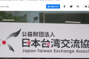 [韓国の反応]なんで日本は韓国ほど、中国の顔色を窺わないの？「韓国ネット民」１０００年間属国だった国と、わずか百年まえに殴りかかってきた国とは待遇が違って当然だろう…