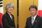 【韓国の反応】日本週刊誌「康京和(カン・ギョンファ)長官は装飾品(おかざり)」 日本外相の発言報道 → 韓国人共感【茂木外相】