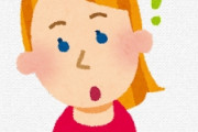 海外「日本の何がそんなにいいの？」日本の良いところはどこですか？（海外の反応）