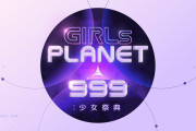 【海外の反応】「日中韓合同のアイドルグループ、やっぱり成功は厳しそうだね…」