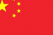 海外「中国半導体産業、2023年は過去最高の10900社が閉鎖。1日30社ペース」