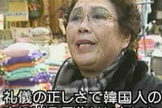 中国人「韓国人の民度は日本人の民度より高いと思う」