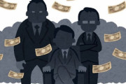 「陰謀論だと思われていたものが、後に真実だと判明したことはある？」回答いろいろ
