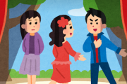 徴用問題を日本に謝罪させたい韓国、得体のしれない日本の劇団を連れてきて劇を通じて謝らせる