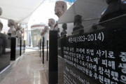 韓国人「日本は謝罪と賠償をしろ！」→自民党「韓国に報復しましょうか？」日本で韓国に報復処置を取れという声が高まる！　韓国の反応