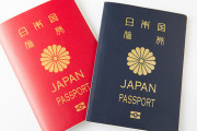 中国人「日本では市民権がなくても日本人と同じ公共サービスが享受出来るのに、何で日本にいる中国人は日本国籍に変更するんだろ？」　中国の反応