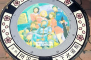 海外「日本ってセンスあるよな！」これを許した役人ってのはどんなヤツなんだろうｗｗｗ