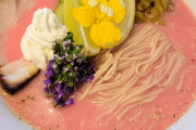 外国人「ピンク色の冷やしラーメンを作ったので見てくれ！」