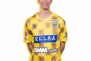 外国人「五大リーグに行くかと..」伊藤涼太郎、シントトロイデンに電撃移籍！海外の日本ファンから驚きの声も！【海外の反応】
