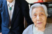 中国人「日本人の長生きは常軌を逸してる…」　中国の反応