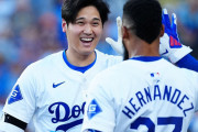 【海外の反応】大谷翔平が2戦連続の先制17号ソロ！「これがジューンタニなの？」