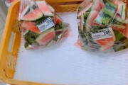 韓国人「韓国人が日本に来てマジでビビった『スーパーで売られている野菜』がこちらです‥（ﾌﾞﾙﾌﾞﾙ」→「日本ではこれを別売りするの？」　韓国の反応