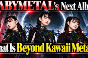 【海外】BABYMETALの次のアルバムはどんなものになる？