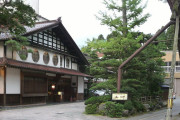 海外「信じられるか！？ 日本には1300年以上の歴史を持つ旅館があるらしい・・・」和式トイレは無理だぞ！改築されていることを願うよｗｗｗ