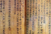 韓国人「全世界の知識文明を急速に発達させた韓国の技術と文物がこちらです‥」→「グーテンベルクより韓国が先だった」　韓国の反応
