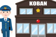 これが日本のダークサイドだ！　“日本の警官は人道的でプロフェッショナルだ”　【海外の反応】