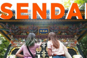 仙台ってできることって何？実際に外国人2人で体験してみた！ 海外の反応
