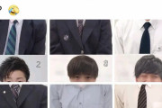 中国人「ブサイクばかりだ…日本一のイケメン高校生を決める「男子高生ミスターコン2019」の決勝進出者一覧」　中国の反応
