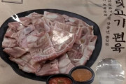 韓国人「韓国の『おばあちゃんの味』から基準値を超過した保存料(防腐剤)が検出されてしまう‥（ﾌﾞﾙﾌﾞﾙ」→「おばあちゃん、これは酷い」　韓国の反応