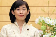 日本の男女共同参画担当大臣が夫婦別姓に反対し海外びっくり仰天！（海外の反応）