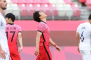 【東京オリンピック】韓国メディア：理解できない判定…U-24キム・ハクボム号がNZに衝撃負け