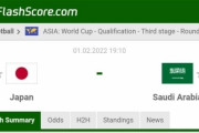 韓国人「サッカー日本ＶＳサウジの主審が韓国人のコ·ヒョンジン審判」彼の性質がこちら‥　韓国の反応