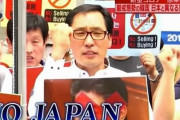 韓国人「何故韓国の周辺国は乞食の様な国ばかりなのですか？」日本の奴らが新種コロナに乗じて「嫌韓」を助長！韓国を批判し日本称賛一色の放送をする　