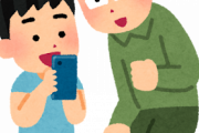 海外「みんなの両親はどんな日本アニメが好き？」