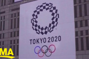 海外「あまりうれしそうに見えない…」五輪前に再び緊急事態宣言発出された東京の厳戒態勢の様子を海外メディアが報道