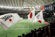 2026年のWBCはどこの都市で開催してほしい？←「東京で準決・決勝！」「東京ドーム以外で！」（海外の反応）
