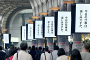 韓国人「一線を越えすぎた日本の広告を見てみよう」