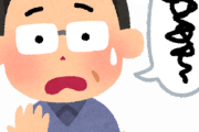 韓国が日本にホワイト国復帰を拒否られた件が報道されると、なぜか「事実じゃない」と韓国政府が言う