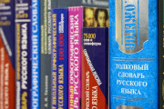 【海外】ロシア語が話される12カ国：驚くべき数の人々が使う言語とは？